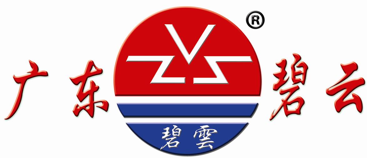 广东碧云 普通会员